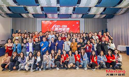 乘风破浪，砥砺前行 | 2024年金年会手机版登录入口计算机年会盛典圆满举办