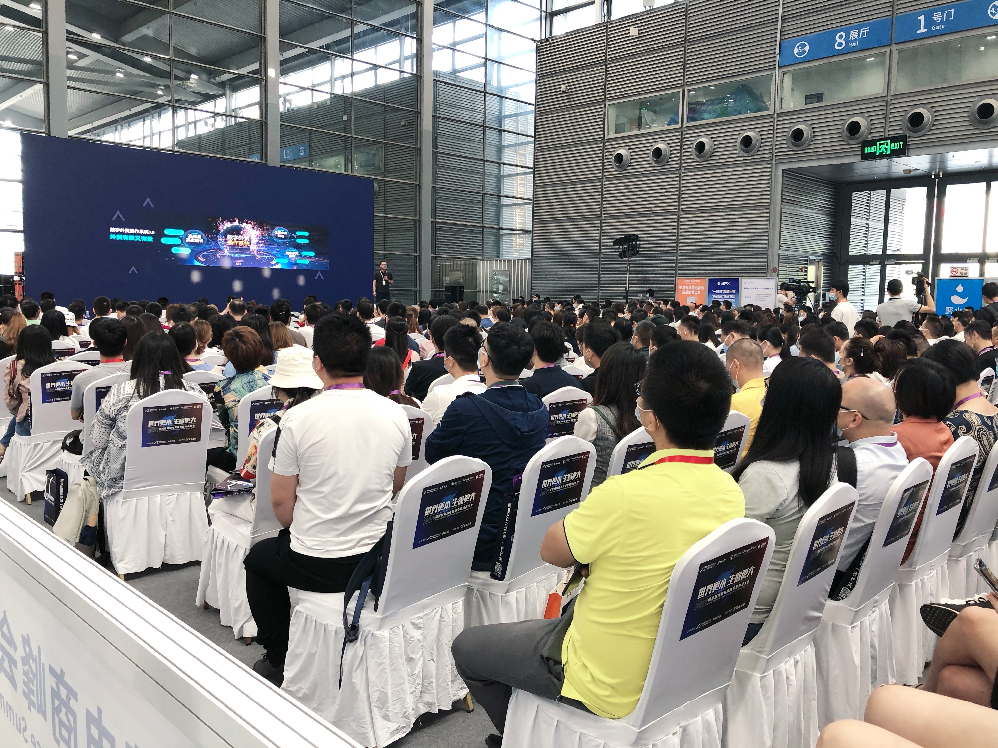 展会资讯 | 爱体育手机登录入口计算机亮相深莞惠跨境盛会